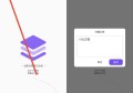 iOS掌上排座表，刚伪装上架AppStore的影视APP，用着最爽！